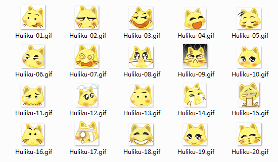 子比主题修改默认表情，Huliku狸哥表情包[20P/90.6KB]