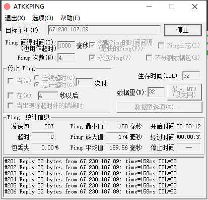 网络Ping丢包测试工具(ATKKPING)汉化绿色版无需安装-狐狸库